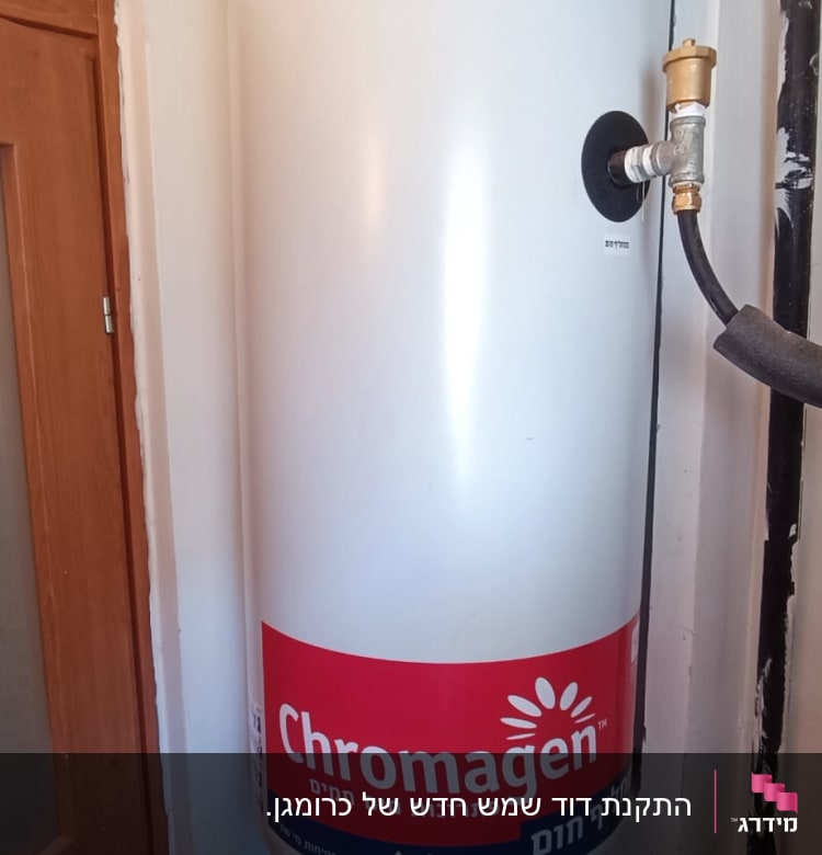 דוד שמש כרומגן מותקן על קיר עם צינורות